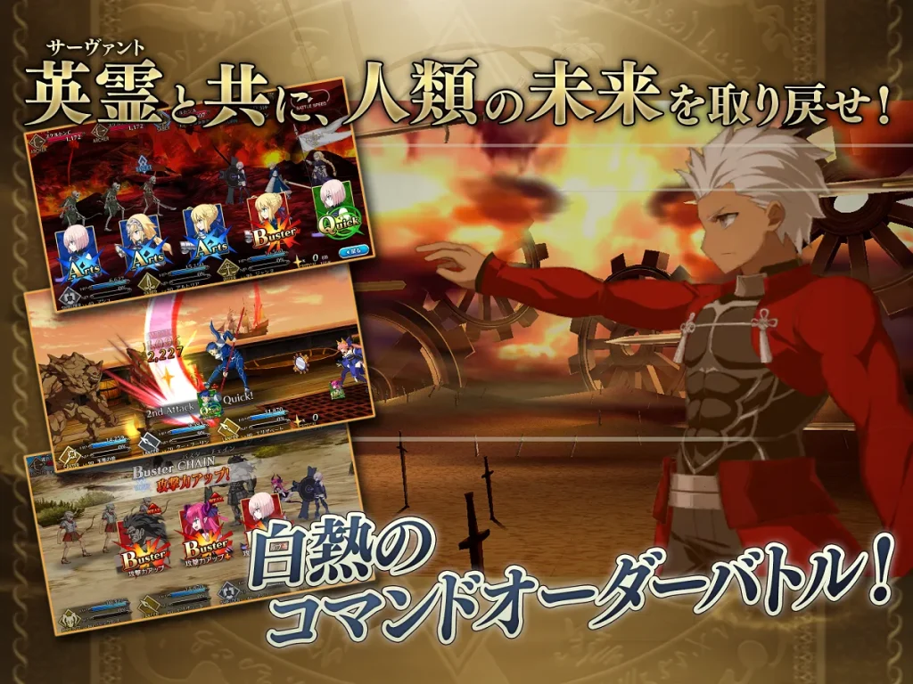 Fate/Grand Order JP APK