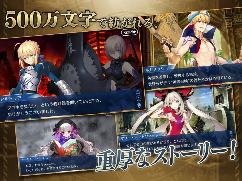 FGO JP APK