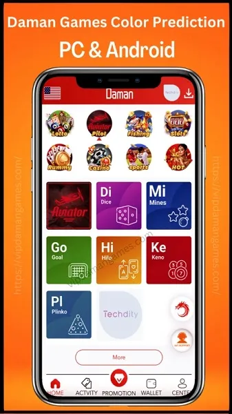 daman app download