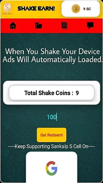 Download Shake Earn APK Latest Version