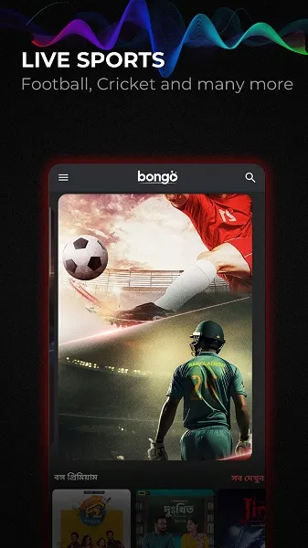 Bongo Premium APK