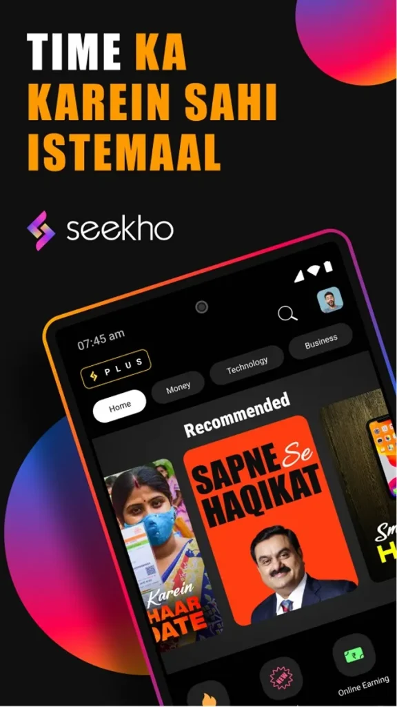 Seekho Mod APK