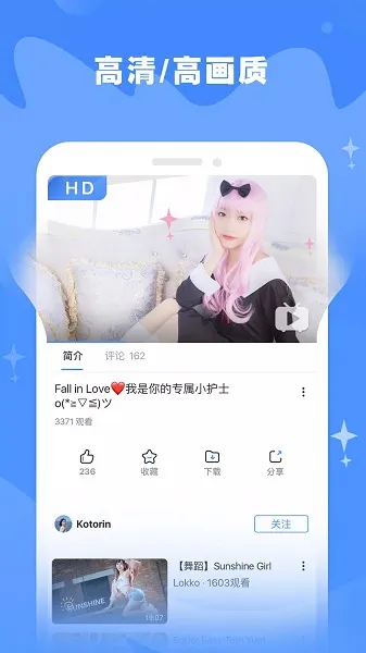 Download Bilibili APK for Android