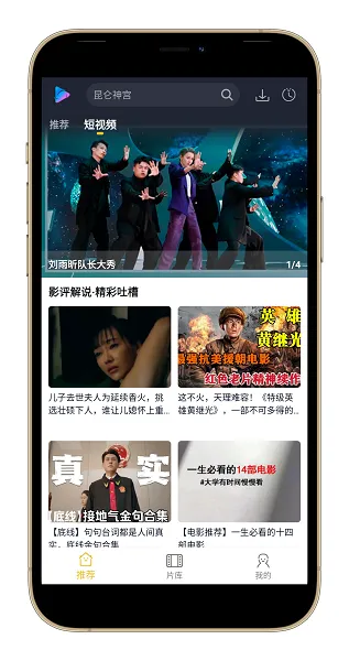 泥视频 TV APK