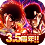 Hajime No Ippo icon