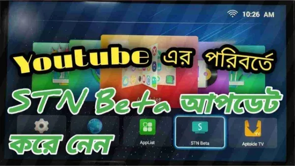 STN Beta YouTube download APK